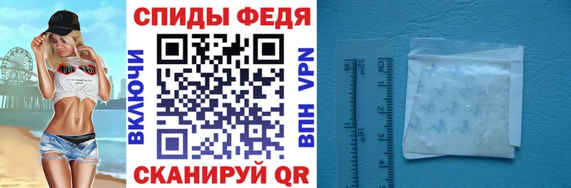 Купить  Серафимович  АМФЕТАМИН 97% 