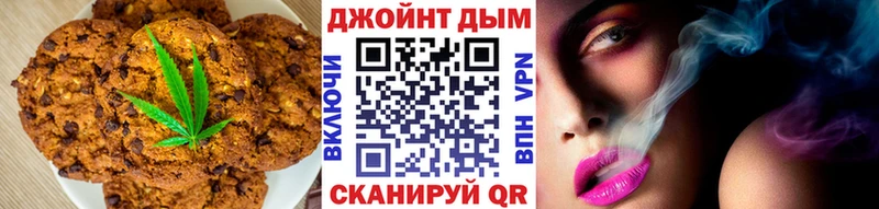 Canna-Cookies марихуана  Купить закладки  Серафимович 