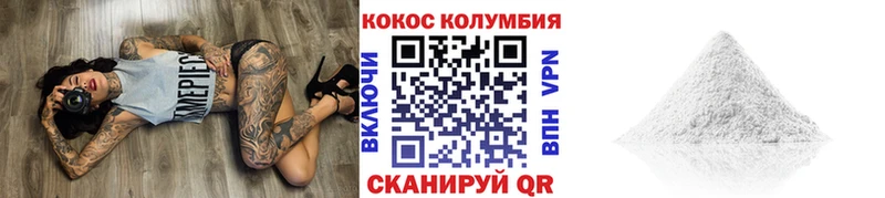 Купить  Серафимович  COCAIN FishScale 