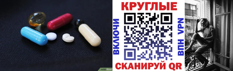 Купить закладки  Серафимович  Экстази TESLA 