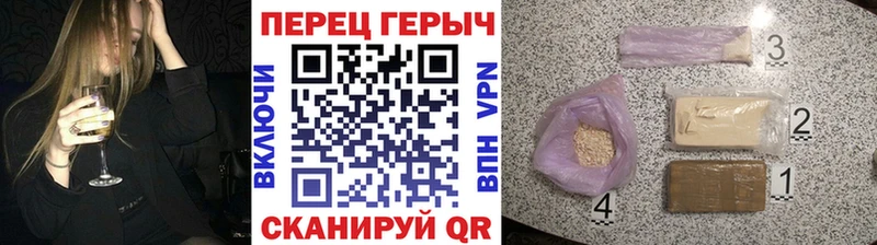 Купить закладки  Серафимович  ГЕРОИН гречка 
