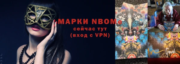 эйфоретик Армянск