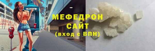 а пвп мука Аркадак