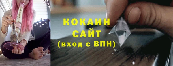 эйфоретик Армянск