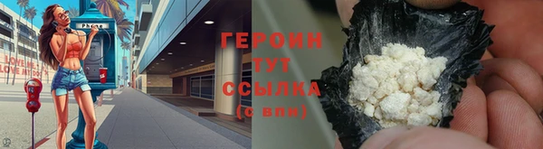 эйфоретик Армянск