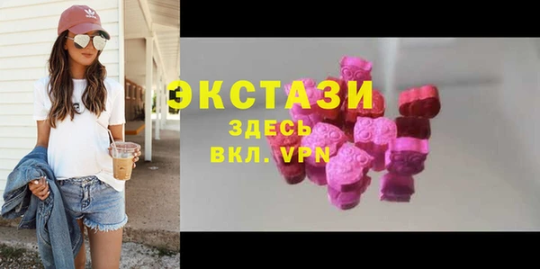 эйфоретик Армянск