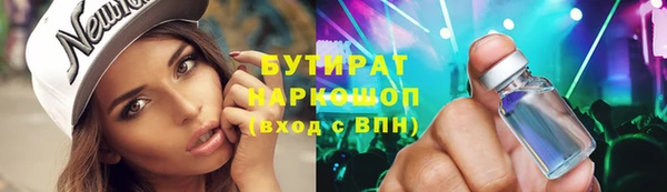 эйфоретик Армянск