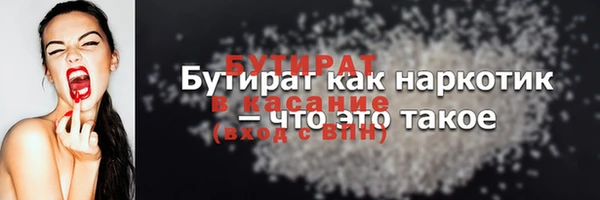 стаф Арсеньев