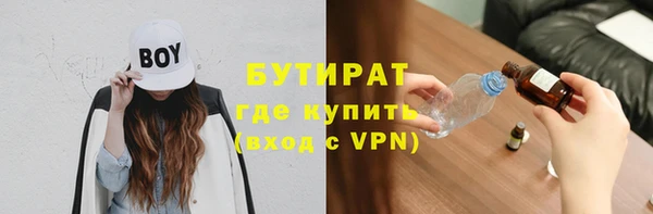 стаф Арсеньев