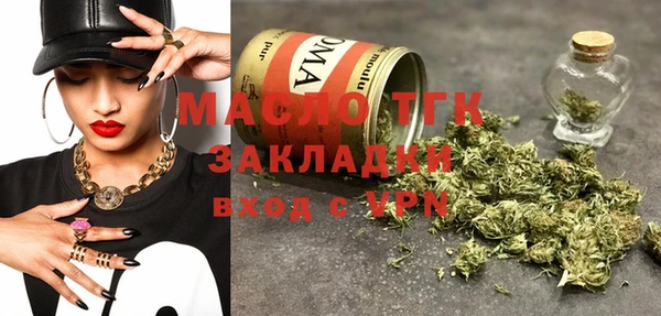 а пвп мука Аркадак
