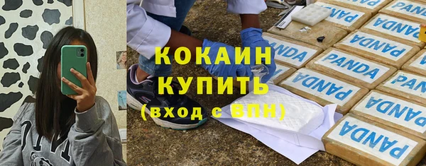 а пвп мука Аркадак