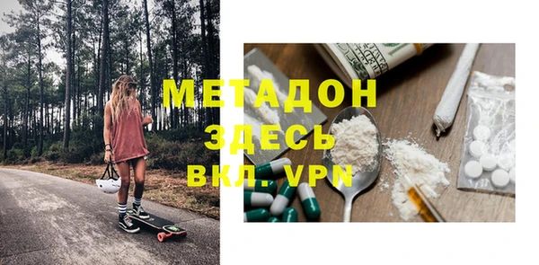 стаф Арсеньев