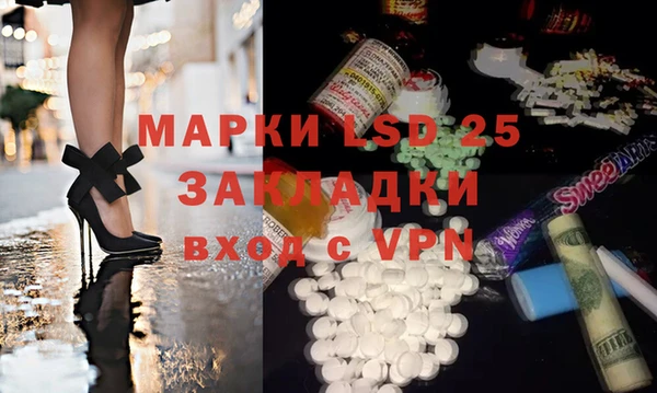 эйфоретик Армянск