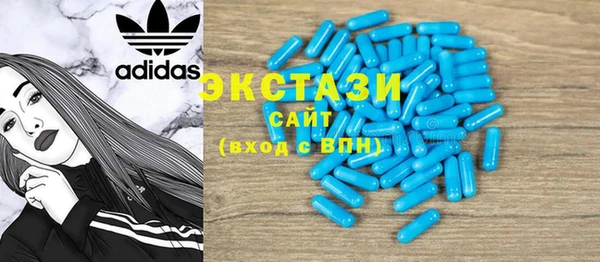 эйфоретик Армянск