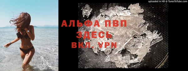 а пвп мука Аркадак