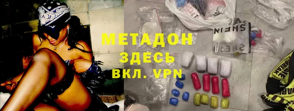 эйфоретик Армянск