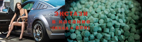 эйфоретик Армянск