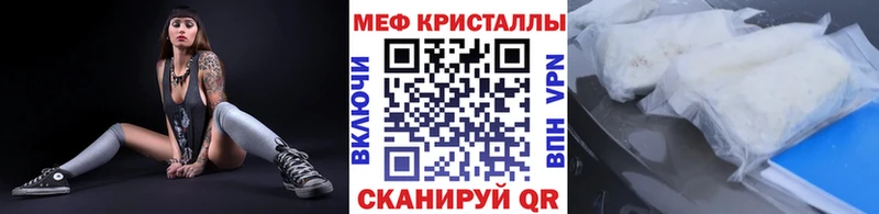 Меф мука Серафимович