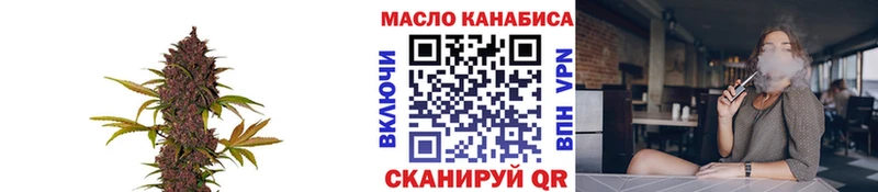 Купить закладки  Серафимович  ТГК вейп 